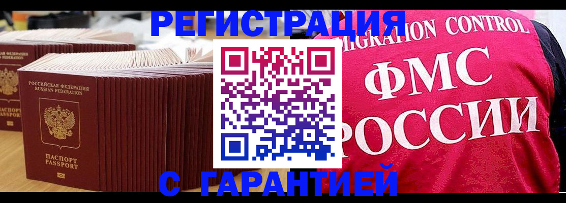регистрация для дет. сада в Лесосибирске
