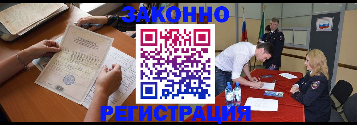 пропишу в квартире в Лесосибирске